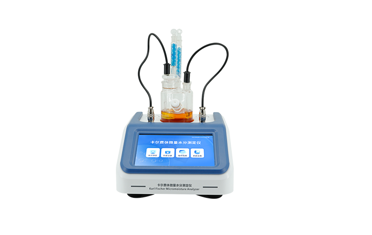 卡爾費休水分儀